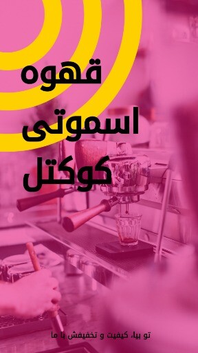 تابستون و کافه ۹۳۲۱۳------۰۱۴