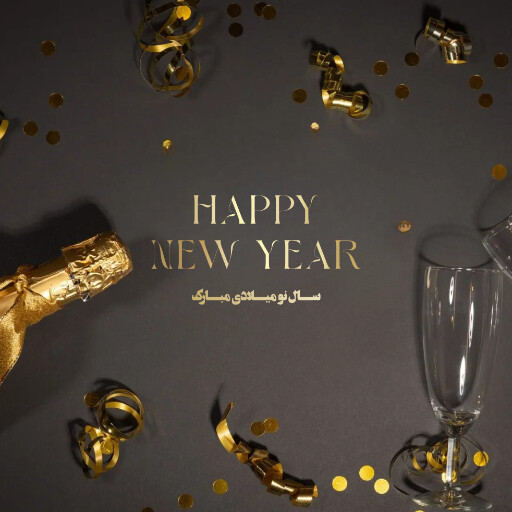 سال نو میلادی