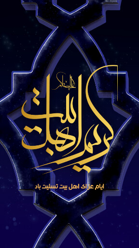 امام حسن