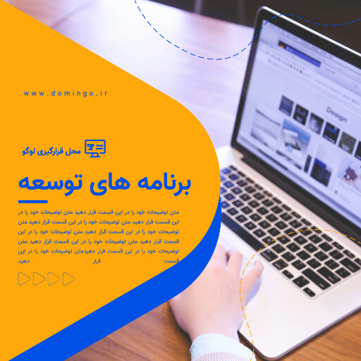 شرکت ، مارکتینگ ، آموزش ، کامپیوتر