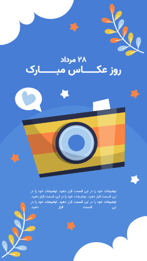 عکاس