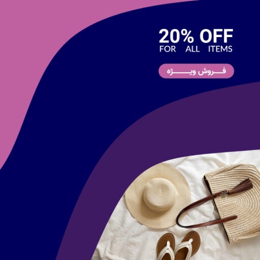 فروش اکسسوزی پازلی