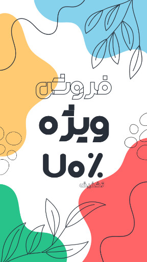 آرایشگاه، آرایش، فروش، سالن زیبایی