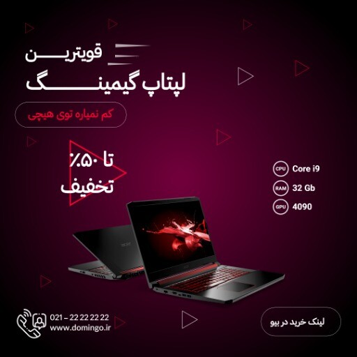 فروش