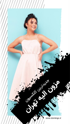 فروش