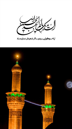 عاشورا تاسوعا