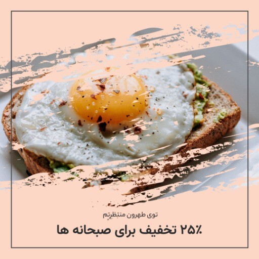 کافه طهرون ۳۸۱۲۱۱۲۳۴۶۵۱۰۲