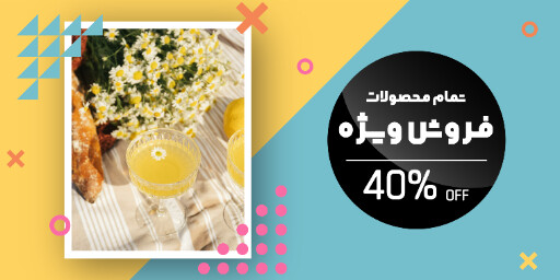 کافه رستوران فروش ، آبمیوه ، کوکتل