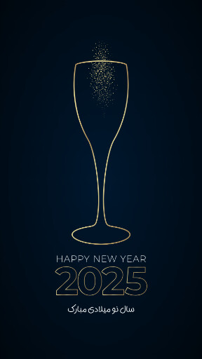 عکس سال نو میلادی 2025