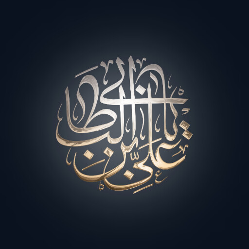 شهادت امام علی