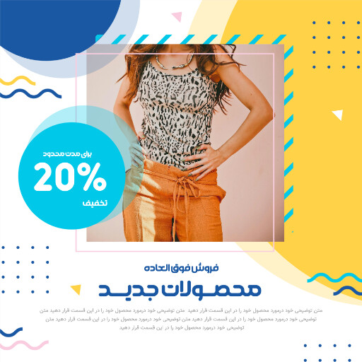 فروش
