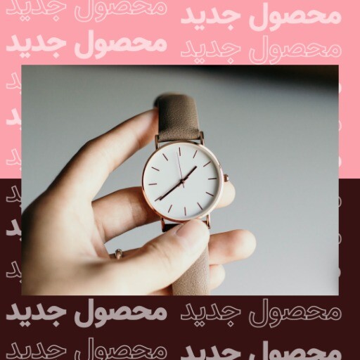 فروش ساعت ۰۲