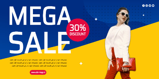 فروش ویژه. تخفیف