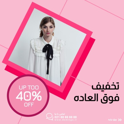 فروش ست دخترونه ۲۳۱۰۴