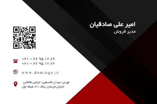 لوازم خانگی ایران ۸۸۶۵۶۷۰۱
