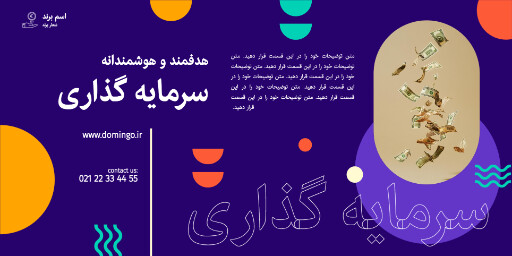 سرمایه گذاری ، پول ، دلار ، طلا