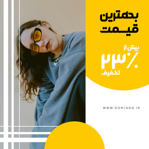 فروش ویژه . پوشاک و لباس . بلک فرایدی