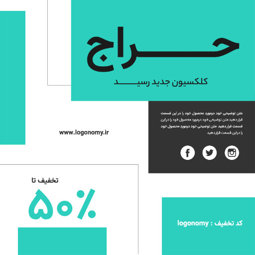 فروش