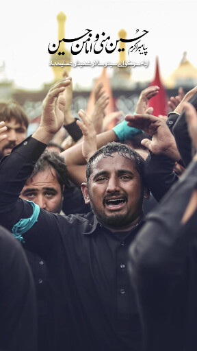 عاشورا تاسوعا