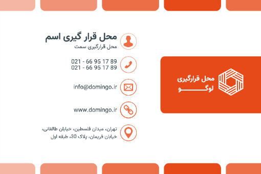 کارت ویزیت