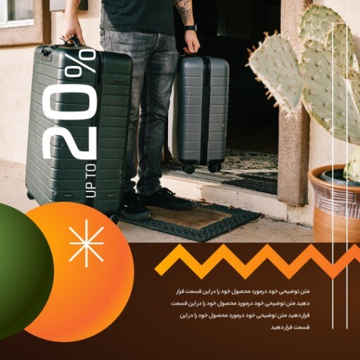 فروش چمدون جدید ۹۳۱۰۱