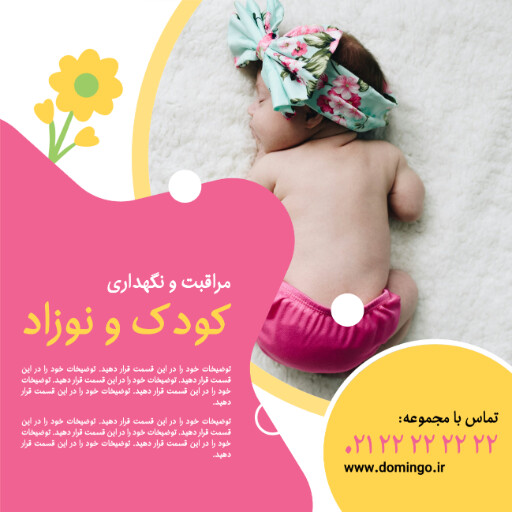کودک