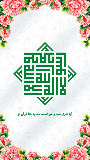 ولادت حضرت محمد