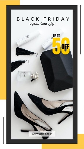 بلک فرایدی فروشگاه کفش ۹۲۳۱۰۲