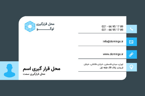 کارت ویزیت