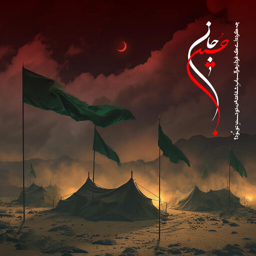 عاشورا تاسوعا
