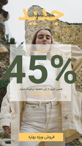 فروش بهاره ۷۸۷۳۱۴۵۴۱۲۳۱۰۰۰۹