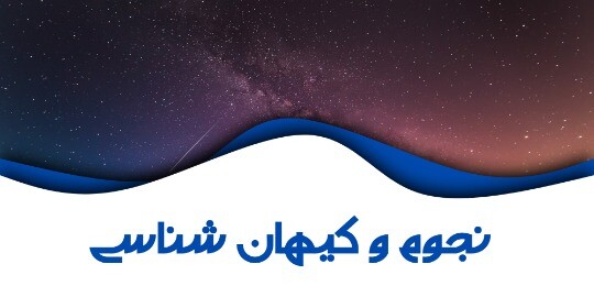 طبیعت گردی ۰۲۳