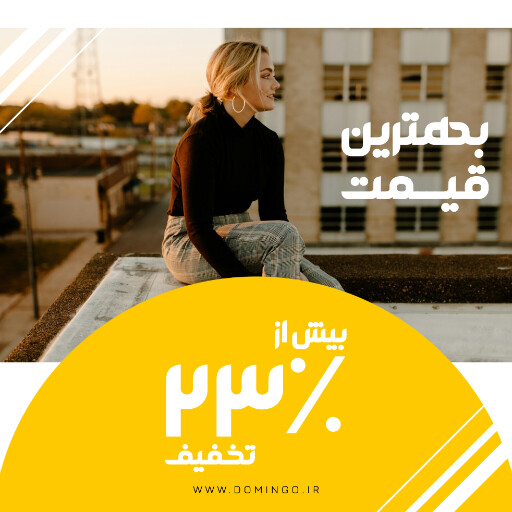 فروش ویژه . پوشاک و لباس . بلک فرایدی