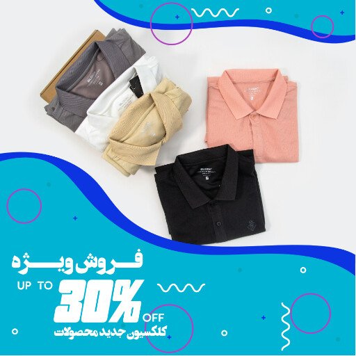 فروشگاه ، محصول جدید ، تی شرت ، لباس ، پوشاک