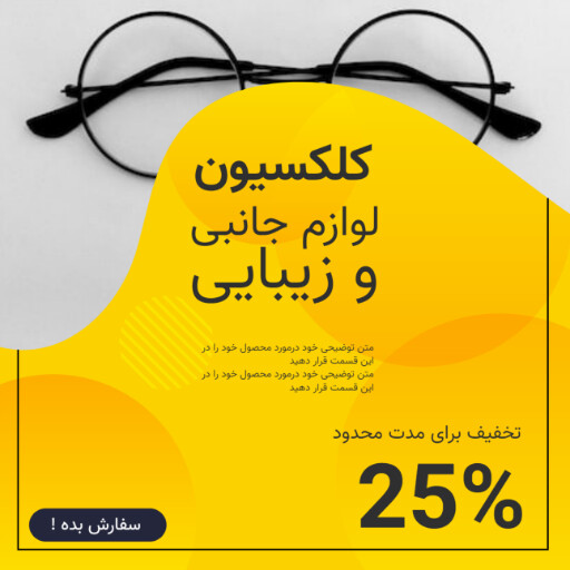 لوازم جانبی ۸۸۲۹۰۰۰۹۱۱۱۱۰۱