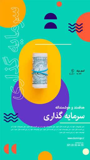 سرمایه گذاری ، پول ، دلار ، طلا