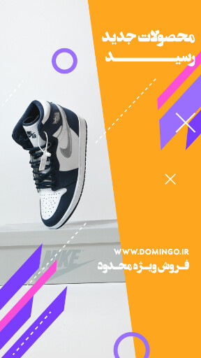 کفش ، فروش ، مد و پوشاک ، اسنیکر