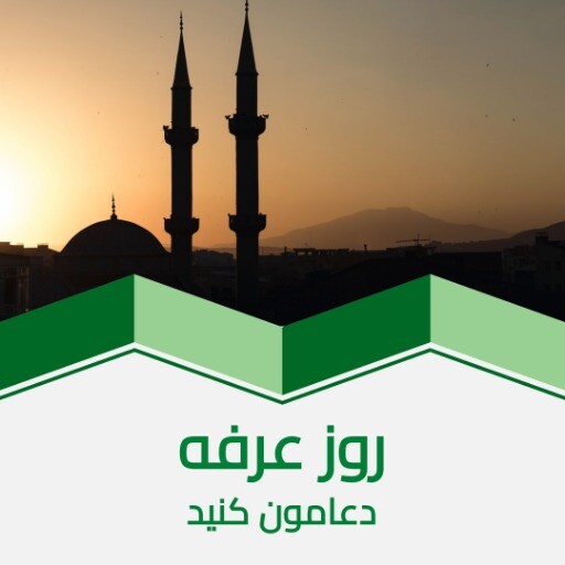 روز عرفخ ۹۳۱۹۳۸۱۲۳۱۴۵۲۱۴۱۲