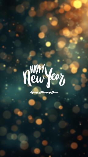 تبریک کریسمس به آلمانی