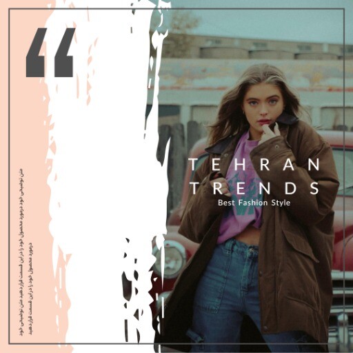 تهران ترند