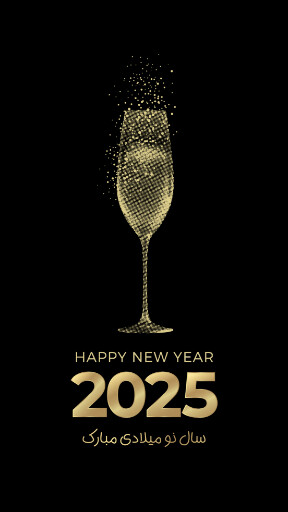 عکس سال نو میلادی 2025