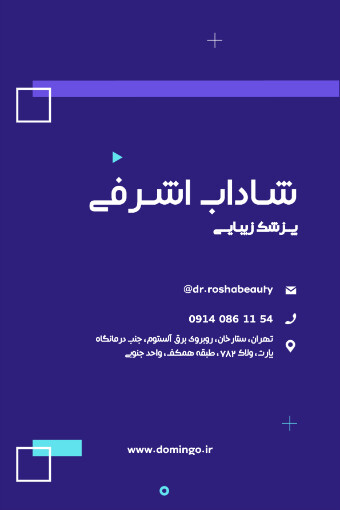 کارت ویزیت