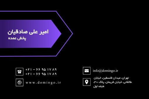 قالی شویی ۸۹۸۹۷۷۶۳۰۴