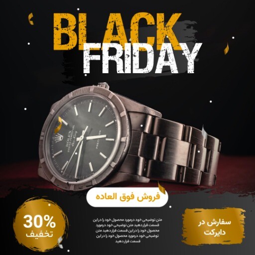 بلک فرایدی ه۱۲۳۱۸۴۱۰۰۰۰۸