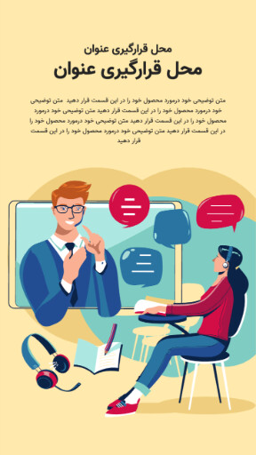 آموزش