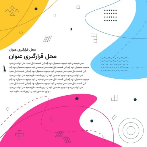 عمومی پازلی