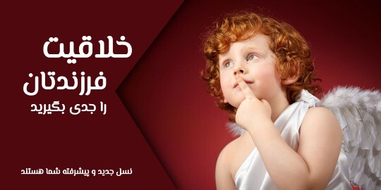 فرزند ۲۳۱۱۱۲