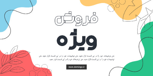 آرایشگاه، آرایش، فروش، سالن زیبایی