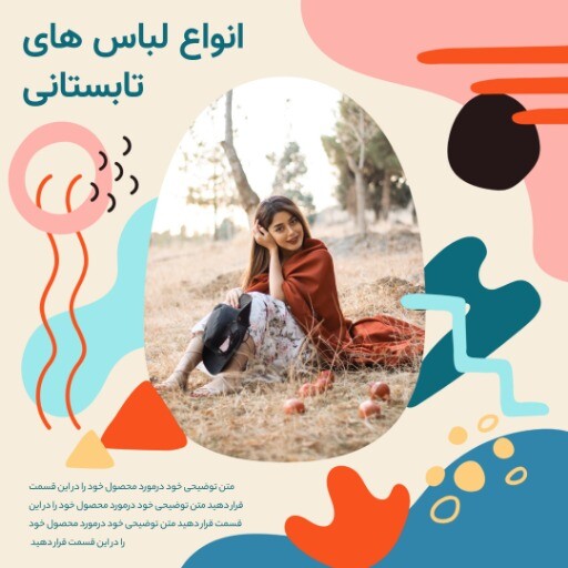 لباس تابستانی ۸۳۹۱۰۱