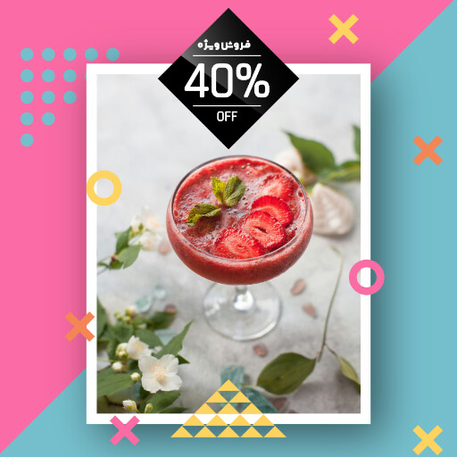 کافه رستوران فروش ، آبمیوه ، کوکتل